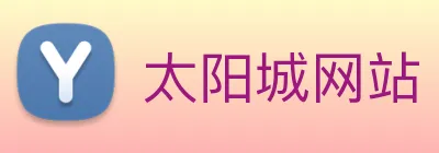 太阳城网站 Logo